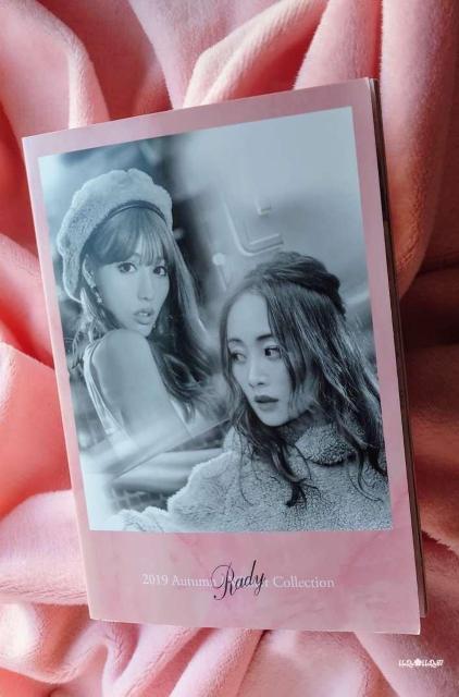 ��-Rady-��2019�H�~�R���N�V�������������J�^���O