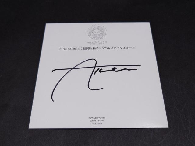 Aimer Hall Tour 18/19  hsoleil et pluieg  MTC AiU[WPbg  ^gObY 