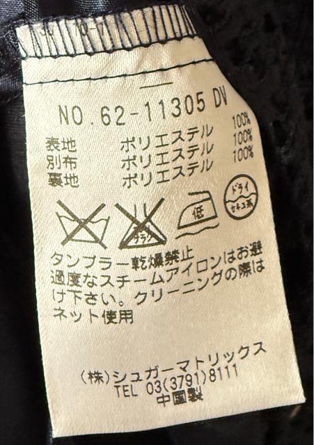 STRAWBERRY-FIELDS ストロベリーフィールズ ワンピース < ブランド  STRAWBERRY-FIELDS ストロベリーフィールズ ワンピース < ブランドの