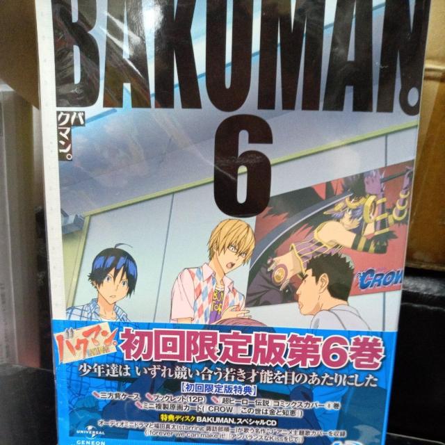 バクマン。 6 < CD/DVD/ビデオ バクマン。 6 < CD/DVD/ビデオの