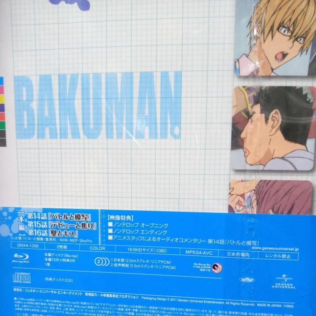 バクマン。 6 < CD/DVD/ビデオ バクマン。 6 < CD/DVD/ビデオの