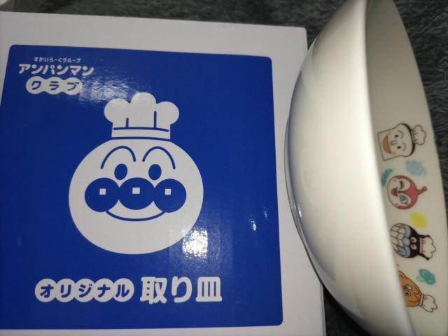アンパンマン*オリジナル取り皿*未使用 < アニメ/コミック/キャラクター アンパンマン*オリジナル取り皿*未使用 < アニメ/コミック/キャラクターの