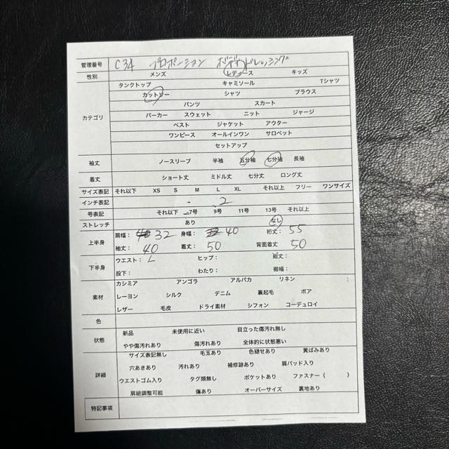 v|[V{fBhbVO Jbg\[ uEX fB[X 7 n  t@bV 