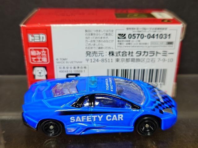 g~JgݗčHꁚ24e{M[j Fg Z[teBJ[