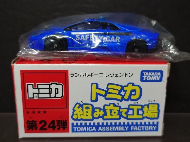 g~JgݗčHꁚ24e{M[j Fg Z[teBJ[