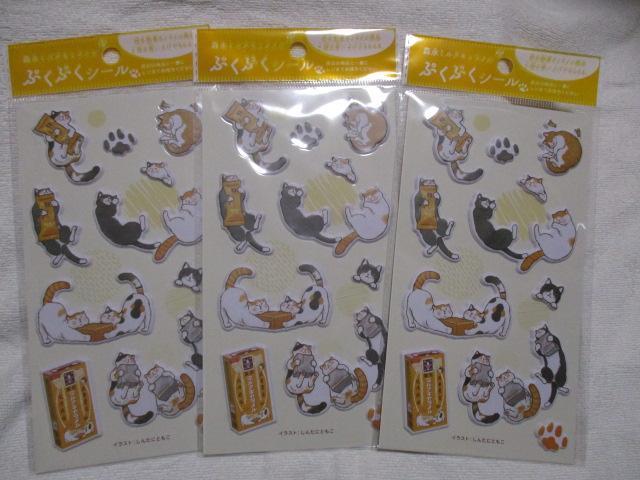 ՂՂV[@R@L@񂽂ɂƂ@Xi@~NL   zr[ 