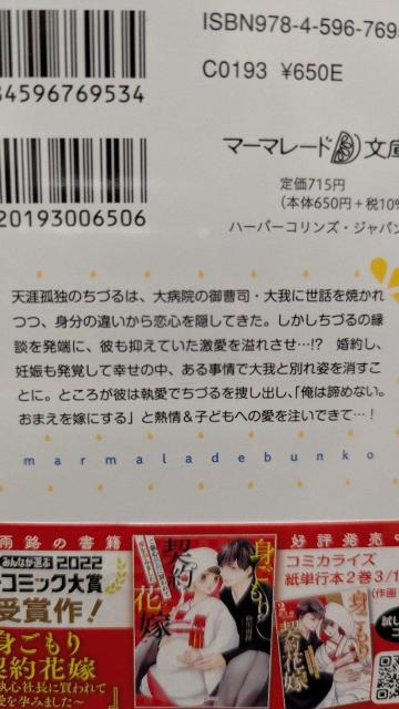 MÃppȗc݃hN^[͍jIŔ閧̃}}ɂȂœȂJH}[}[h  {/G 