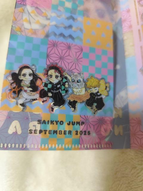 鬼滅の刃 マルチクリアファイル 最強ジャンプ 付録 < アニメ/コミック/キャラクター 鬼滅の刃 マルチクリアファイル 最強ジャンプ 付録 < アニメ/コミック/キャラクターの