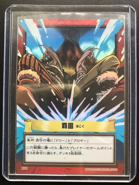 QOOPo_Cs[XCARDDASS HYPER BATTLEOhC҃p[gP/g-PPEmeEzJ|hn   Aj/R~bN/LN^[ 