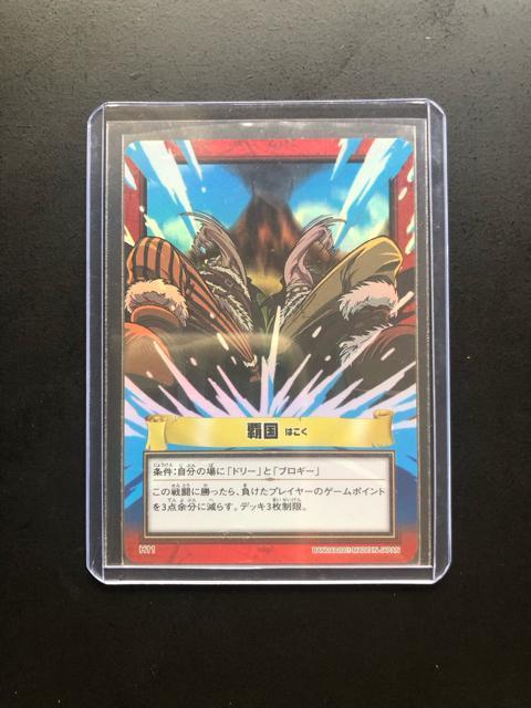 QOOPo_Cs[XCARDDASS HYPER BATTLEOhC҃p[gP/g-PPEmeEzJ|hn  Aj/R~bN/LN^[ 