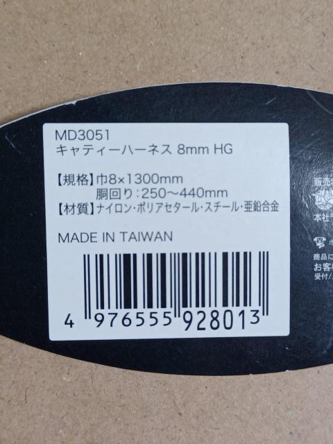 キャティーマン猫用散歩用胴輪+リード キャティーハーネス緑 < ペット/手芸/園芸  キャティーマン猫用散歩用胴輪+リード キャティーハーネス緑 < ペット/手芸/園芸の