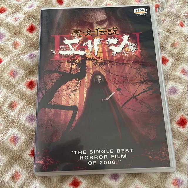 ↑(DVD/洋画・ホラー)魔女伝説エリン < CD/DVD/ビデオ  ↑(DVD/洋画・ホラー)魔女伝説エリン  < CD/DVD/ビデオの