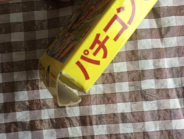 FC パチコン 箱 説明書付き PACHICOM < ゲーム本体/ソフト FC パチコン 箱 説明書付き PACHICOM < ゲーム本体/ソフトの