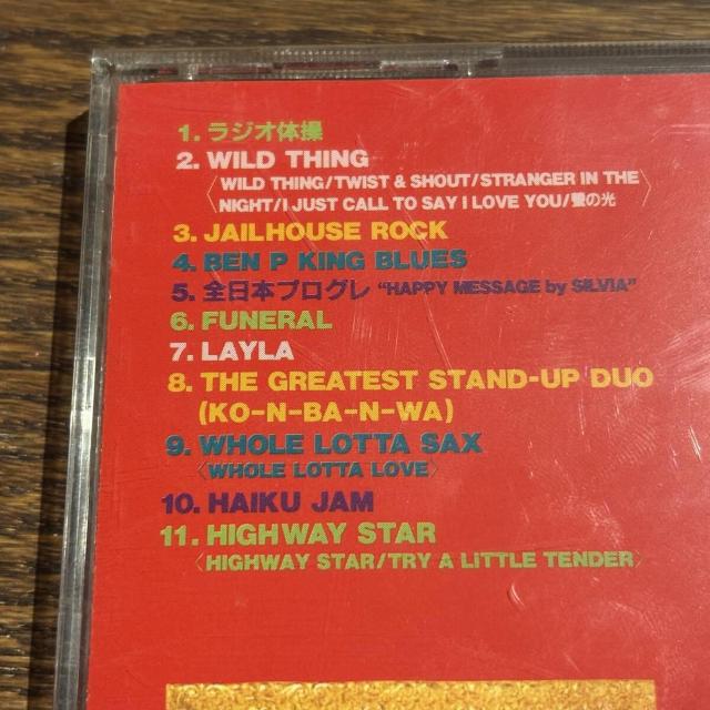 yэ & KENT FRICKzWET DREAMER  CD/DVD/rfI 