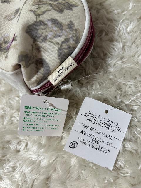 Vi^OtNINA RICCIVN100%nJ`& LAURA ASHLEYRXeBbN|[`