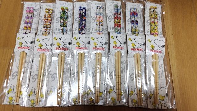 スヌーピー 箸セット < アニメ/コミック/キャラクター スヌーピー 箸セット < アニメ/コミック/キャラクターの