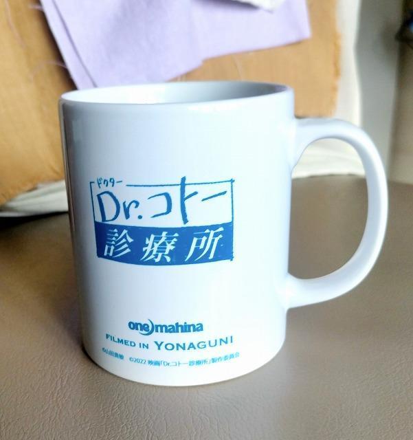 Dr.Rg[fÏ~^ߍ~onemahina }OJbv gpi  zr[ 