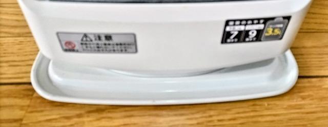 ダイニチ ブルーヒーター FW-25S ジャンク品 18年製 送料込 石油ファンヒーター < 家電/AV ダイニチ ブルーヒーター FW-25S ジャンク品 18年製 送料込 石油ファンヒーター < 家電/AVの