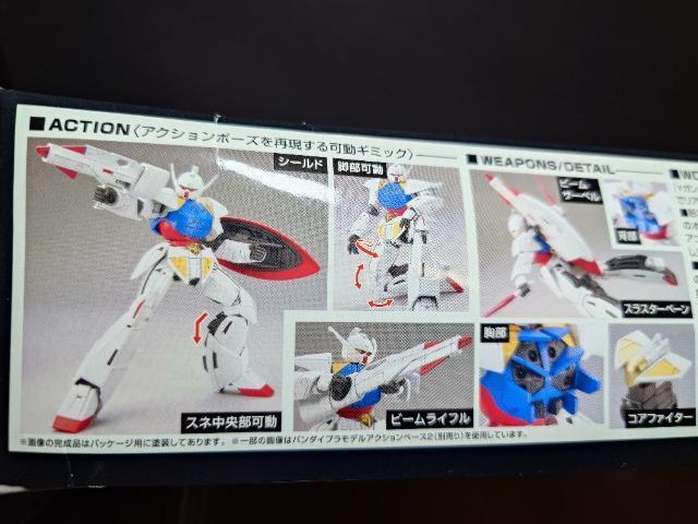 ★1:144HG★WD-M01ターンAガンダム★未組立品★バンダイナムコ★ < ホビー ★1:144HG★WD-M01ターンAガンダム★未組立品★バンダイナムコ★ < ホビーの