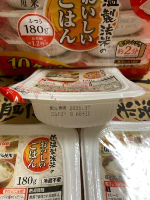 �y�A�C���X�I�[���}�z�ቷ���@�Ă̂����������͂� 180g�~10P�~2�Z�b�g�i�v20�H�j �� �O����/�h�����N�� 