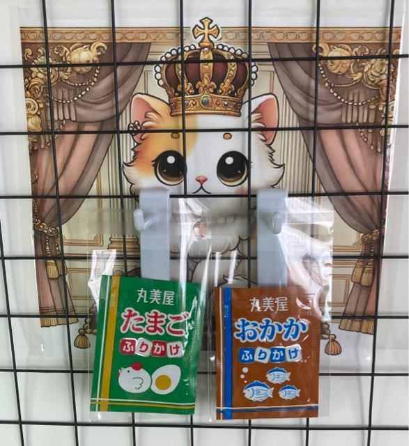 �y�A�C���X�I�[���}�z�ቷ���@�Ă̂����������͂� 180g�~10P�~2�Z�b�g�i�v20�H�j �� �O����/�h�����N�� 