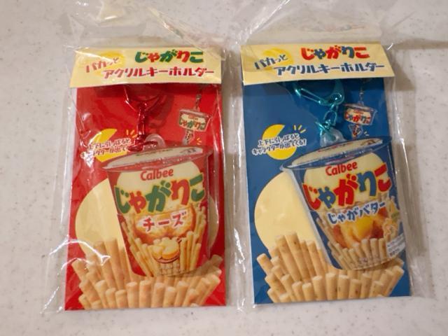 ☆じゃがりこ パカっとアクリルキーホルダー チーズ+じゃがバター2個セット☆ < 女性ファッション ☆じゃがりこ パカっとアクリルキーホルダー チーズ+じゃがバター2個セット☆ < 女性ファッションの