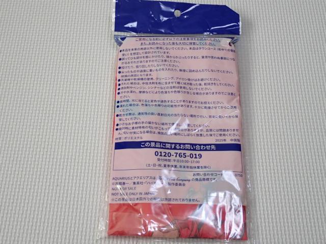 �n�C�L���[ �I���W�i�� �i�b�v�T�b�N �ǒ܌��� �R�J�E�R�[�� �� �A�j��/�R�~�b�N/�L�����N�^�[�� 