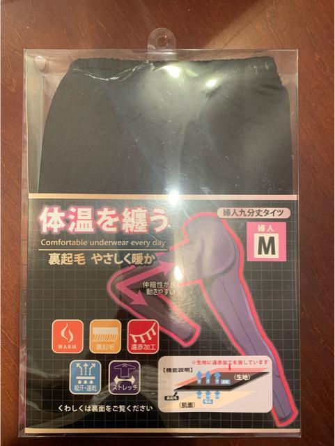 �g�������f�B�[�X�@�� ���N�� �X�p�b�c�@M�㕪��@�^�C�c  �� �����t�@�b�V������ 