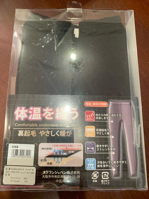 �g�������f�B�[�X�@�� ���N�� �X�p�b�c�@M�㕪��@�^�C�c �� �����t�@�b�V������ 