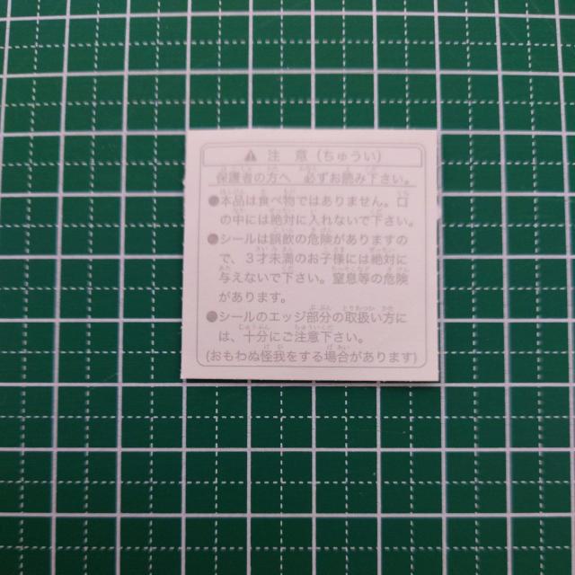 �~�Y�S���E�@�|�P�����@�V�[�� �� �A�j��/�R�~�b�N/�L�����N�^�[�� 