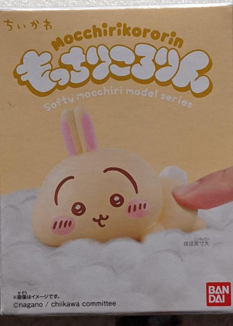 もっちりころりん ちいかわ(うさぎ、シーサー)A個セット < アニメ/コミック/キャラクター もっちりころりん ちいかわ(うさぎ、シーサー)A個セット < アニメ/コミック/キャラクターの
