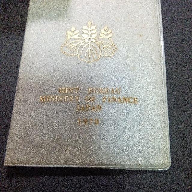 ���a45�N�~���g�Z�b�g  �� �z�r�[�� 