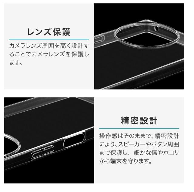 �K���X�t�B�����Z�b�g AQUOS R10 R9 �N���A �P�[�X �J�o�[ �A�N�I�X �A�[���e�� r10 SH-51F �A�[���i�C�� �� �Ɠd/AV�� 