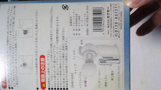 gpi  C[N[i[  ̑|  /RX/lC 