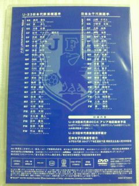 TbJ[ L `W Jbv 2004 U-23 {\I薼 DVD  CD/DVD/rfI 