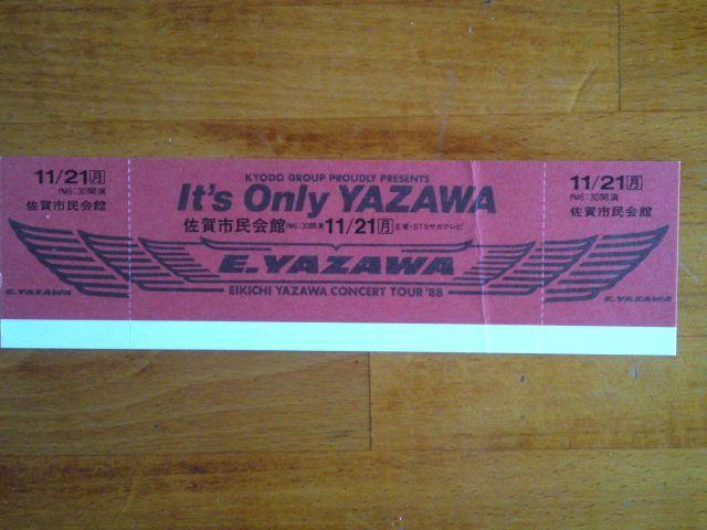★コンサートチケット5枚です☆ < タレントグッズ  ★コンサートチケット5枚です☆ < タレントグッズの