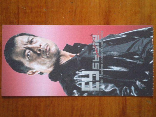 ★コンサートチケット5枚です☆ < タレントグッズ  ★コンサートチケット5枚です☆ < タレントグッズの