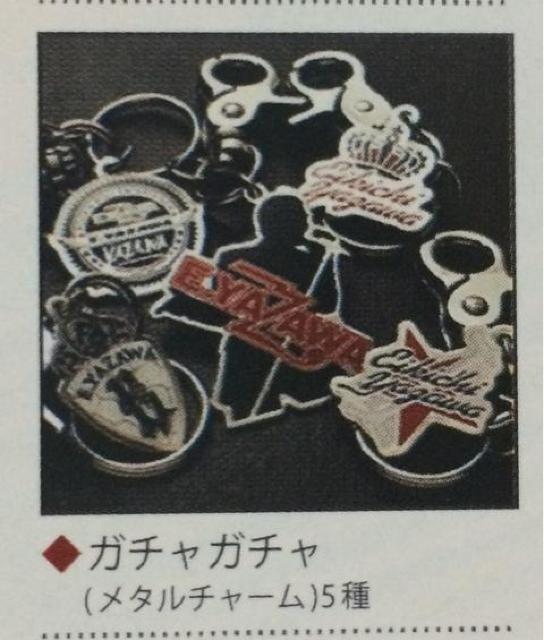 新品未開封★DMガチャ2010★矢沢永吉 メタルチャーム/星マイク < タレントグッズ  新品未開封★DMガチャ2010★矢沢永吉 メタルチャーム/星マイク < タレントグッズの