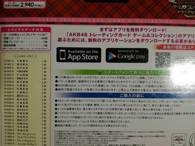 Vѕ̂킩ȂAKB̃X}zAg[fBOJ[hLbgB  ^gObY 