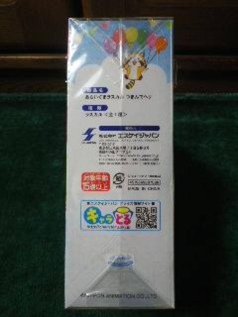 炢܃XJ ܂Ńw(WR)  Aj/R~bN/LN^[ 