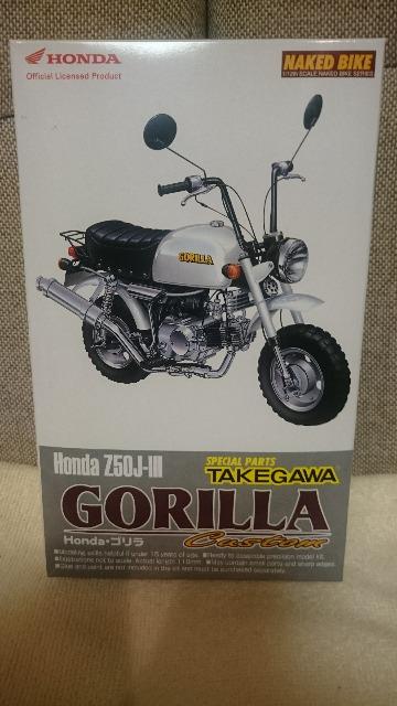 ���g�p HONDA �S���� �J�X�^������ �v����1/12 �A�I�V�} 2008  �� �z�r�[�� 