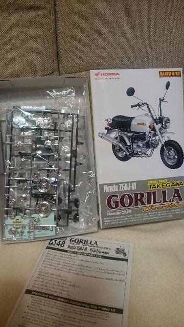 ���g�p HONDA �S���� �J�X�^������ �v����1/12 �A�I�V�} 2008 �� �z�r�[�� 