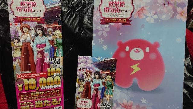 񔄕iVTN HtdCXՂ NAt@C3_  Aj/R~bN/LN^[ 