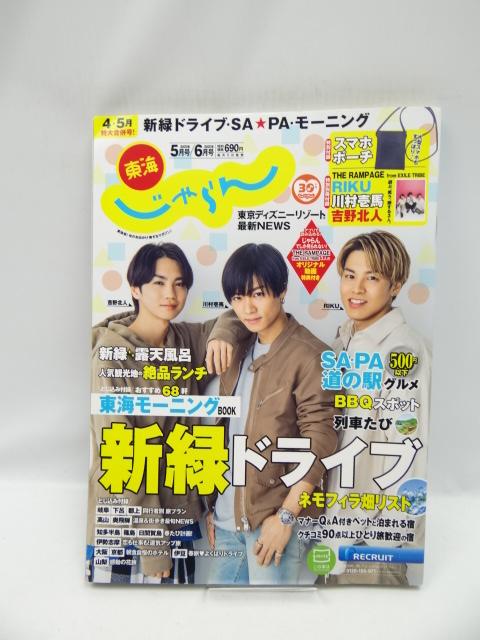 2007@C@2020N5E6   {/G 