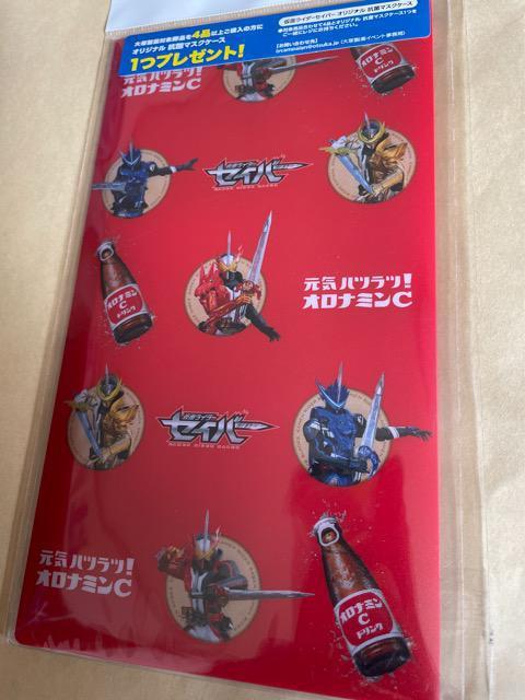 򉼖ʃC_[ ZCo[IWiRۃ}XNP[X a   Aj/R~bN/LN^[ 