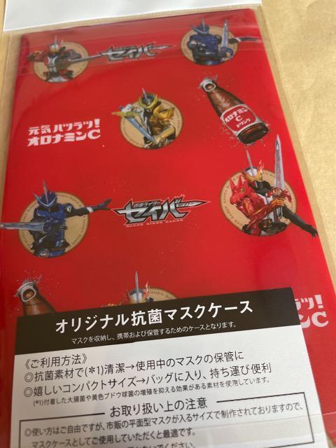 򉼖ʃC_[ ZCo[IWiRۃ}XNP[X a  Aj/R~bN/LN^[ 