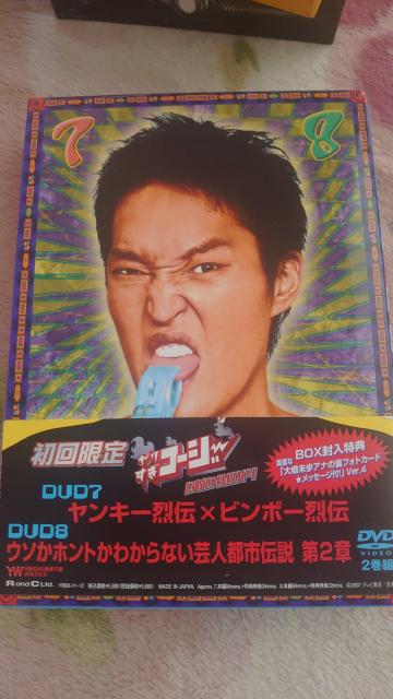 やりすぎコージー7巻8巻 < CD/DVD/ビデオ やりすぎコージー7巻8巻 < CD/DVD/ビデオの