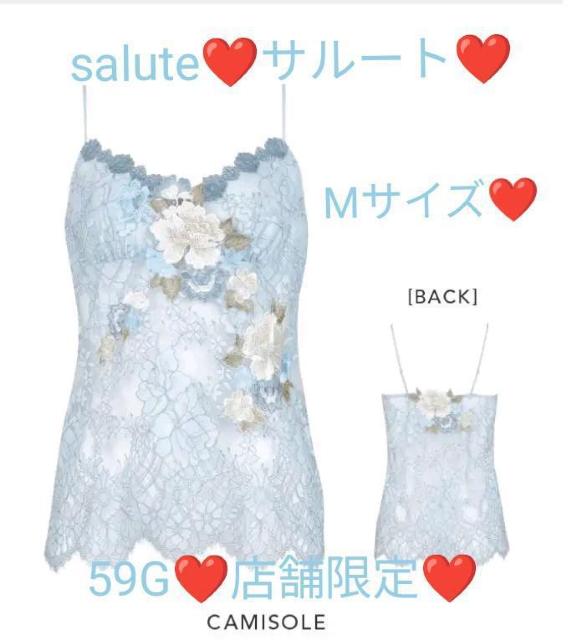 salute/T[g/X܌/59G/59O[v/tH[NA/L~\[/M/SX/TbNX/[X/i  t@bV 