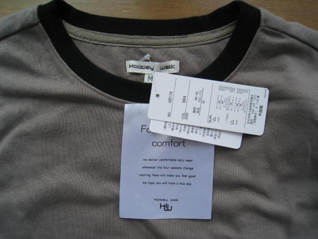 ViHoliday Walk@ /pW}MTCY  jt@bV 