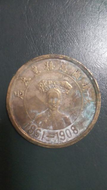 ���c���@�������ݕ��A�L�O���_��1861�`1908 